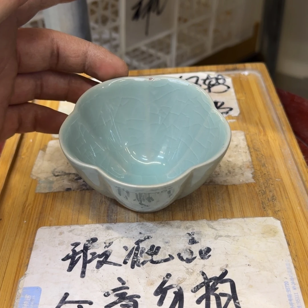 瑕疵介意勿拍陶瓷器皿B440跳釉介意勿拍陶瓷