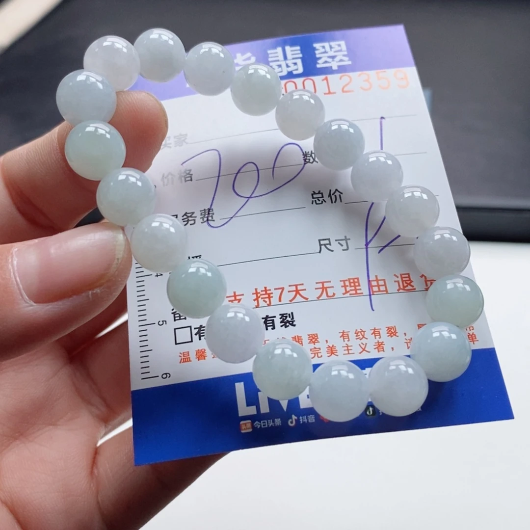 未镶嵌手链翡翠多样性