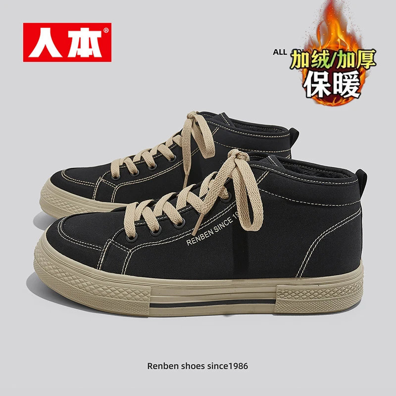 人本男鞋冬季新款加绒加厚高帮帆布鞋百搭休闲运动保暖二棉鞋男款