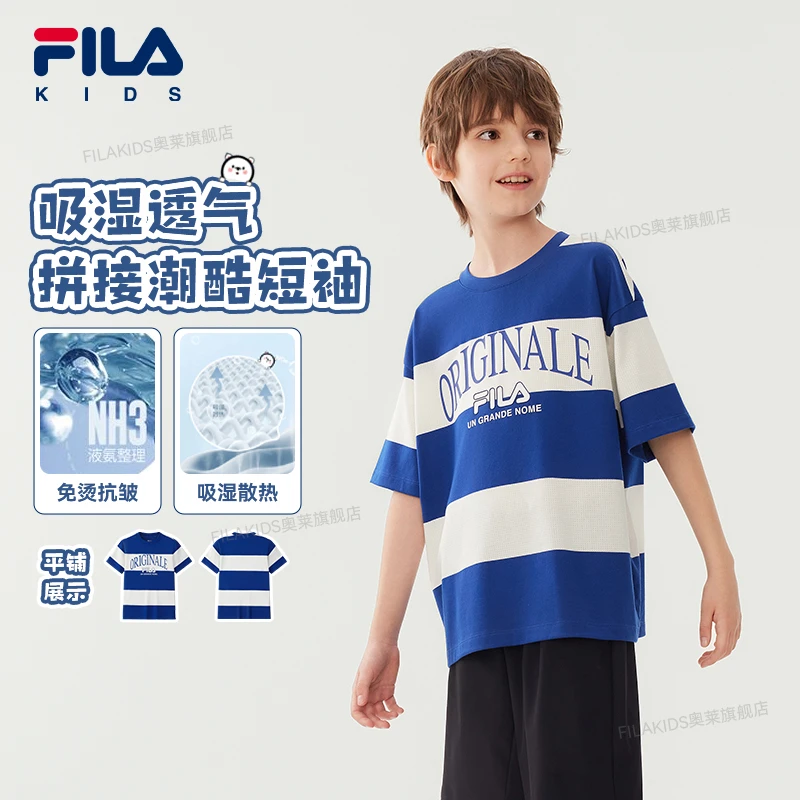 FILAKIDS【夏天穿搭】斐乐儿童短袖亲肤夏季拼接潮酷T恤K12B531102