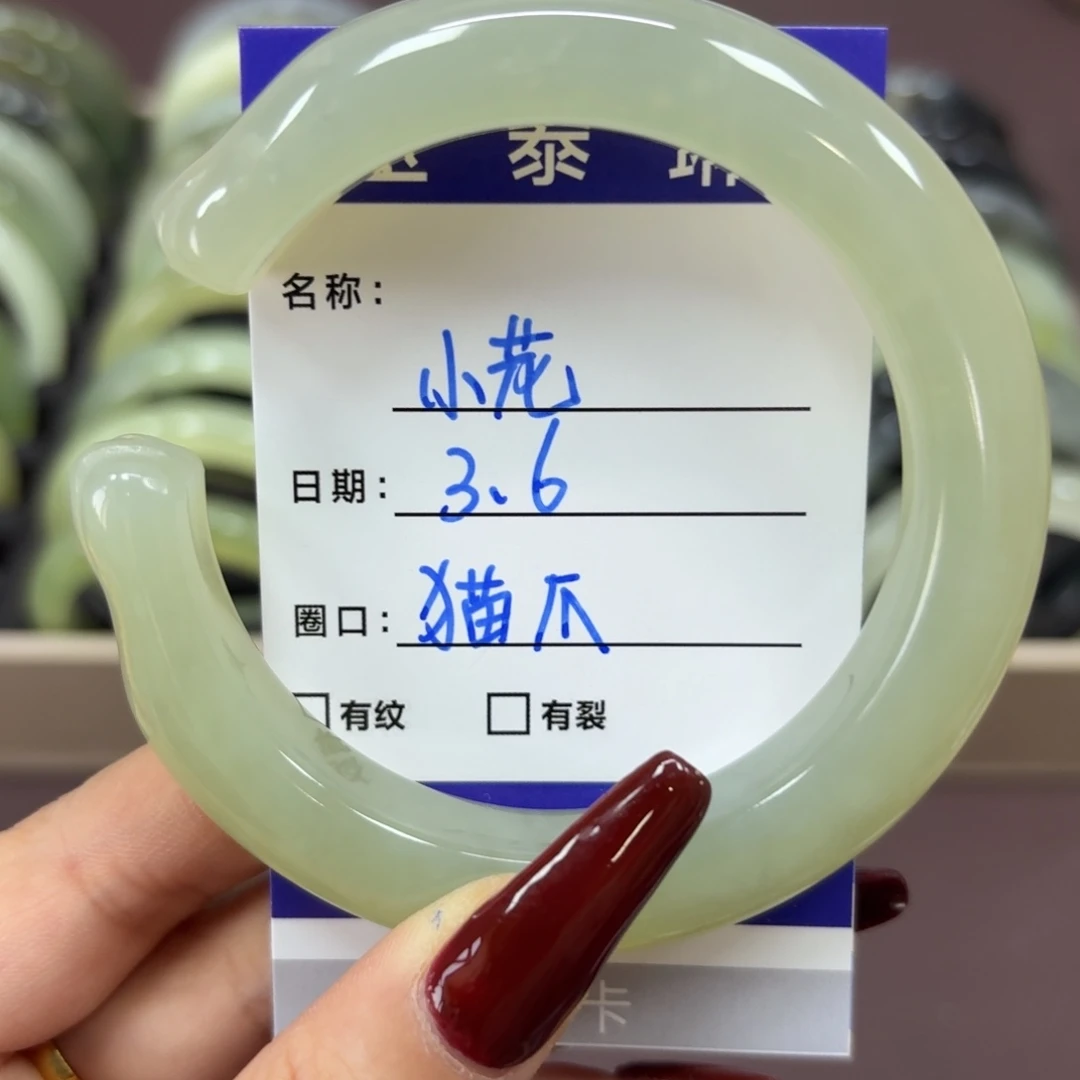 岫玉手镯未镶嵌@*❀天然