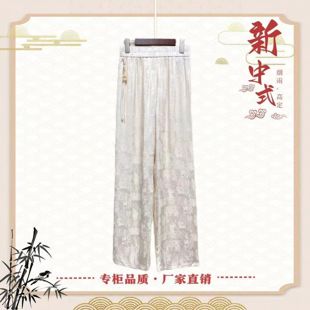 《绣罗衣-休闲裤》新中式国风提花女士百搭休闲裤