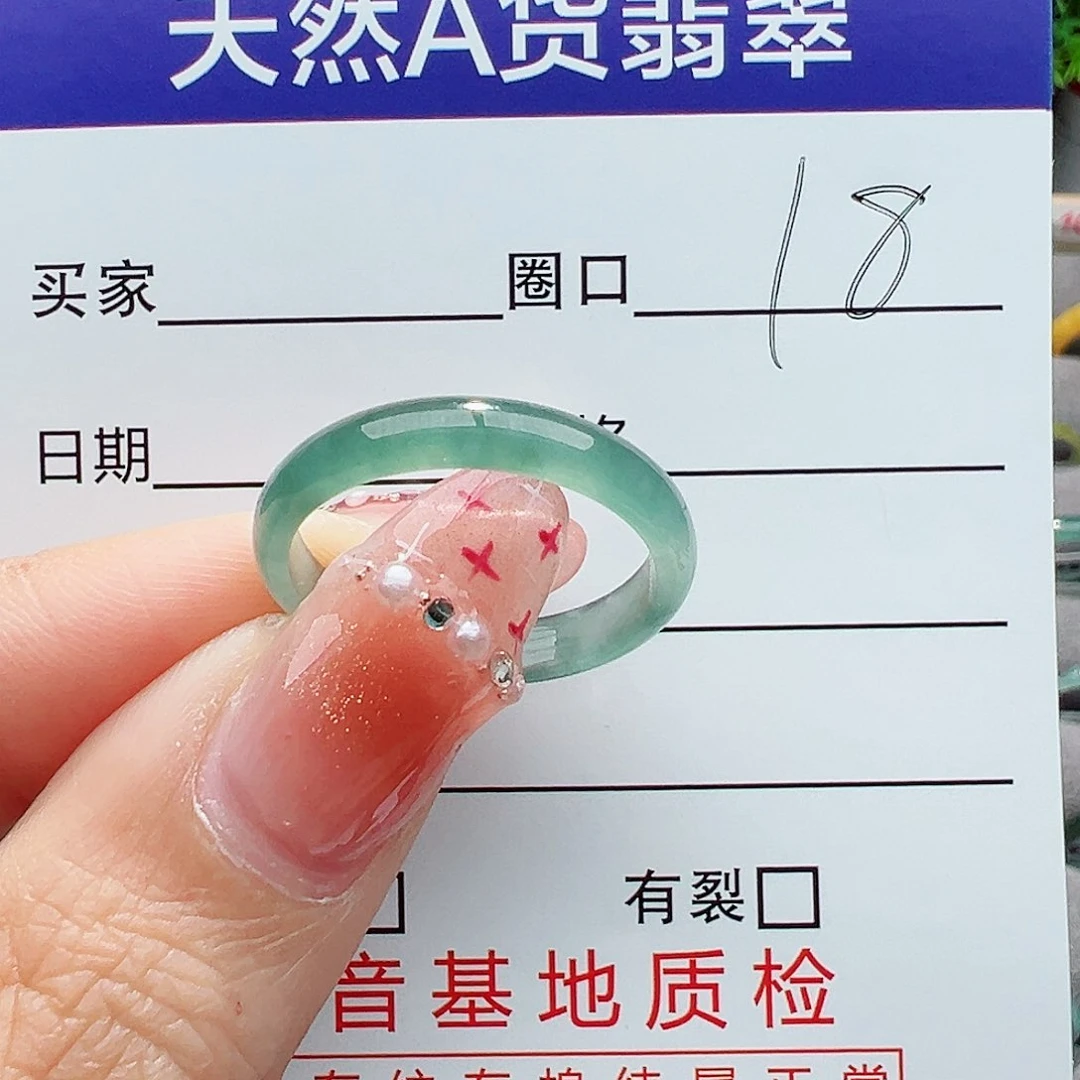 翡翠戒指未镶嵌翡翠