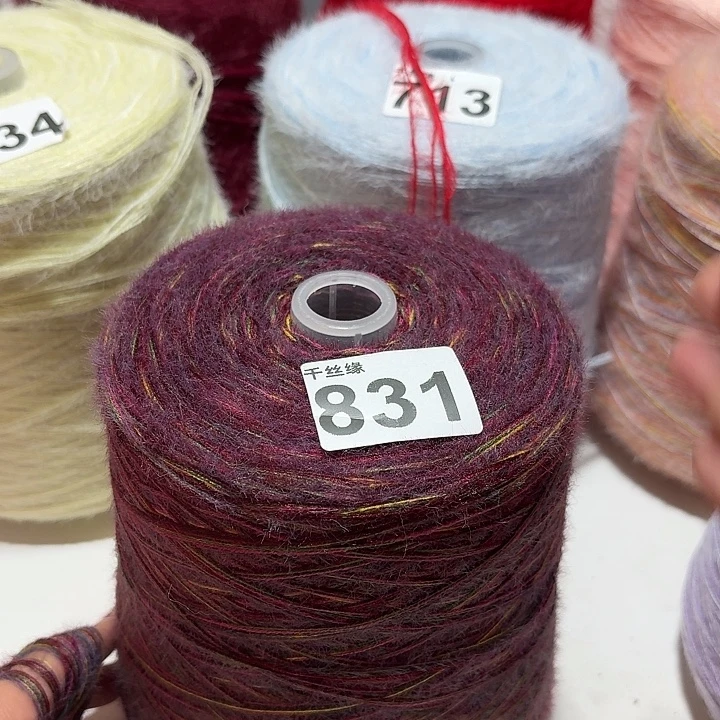 831云锦新品2斤福利