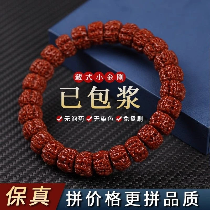 已包浆藏式直切小金刚菩提手串单圈男新中式108颗金刚菩提子手串