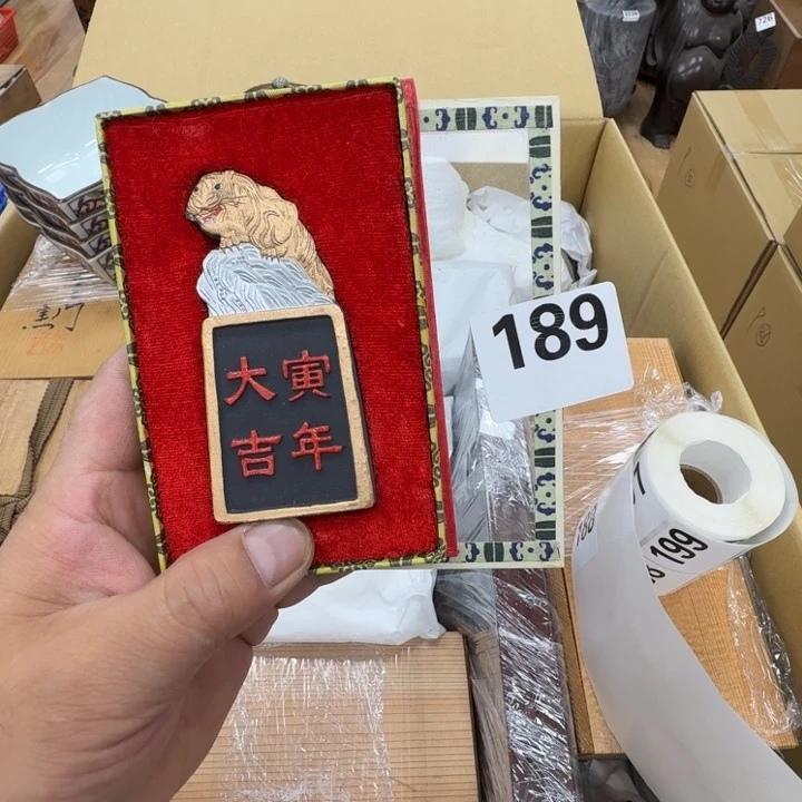瓷片工艺品摆件瓷器摆件正能量
