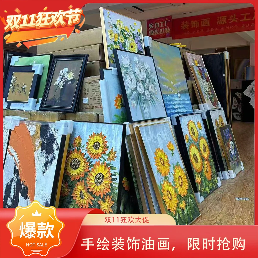 【老黎】A简约百搭餐厅玄关沙发背景挂画
