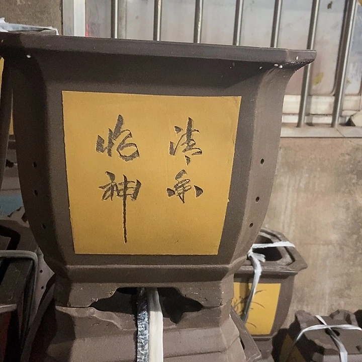 35 花盆花盆花盆花盆花盆花盆花盆