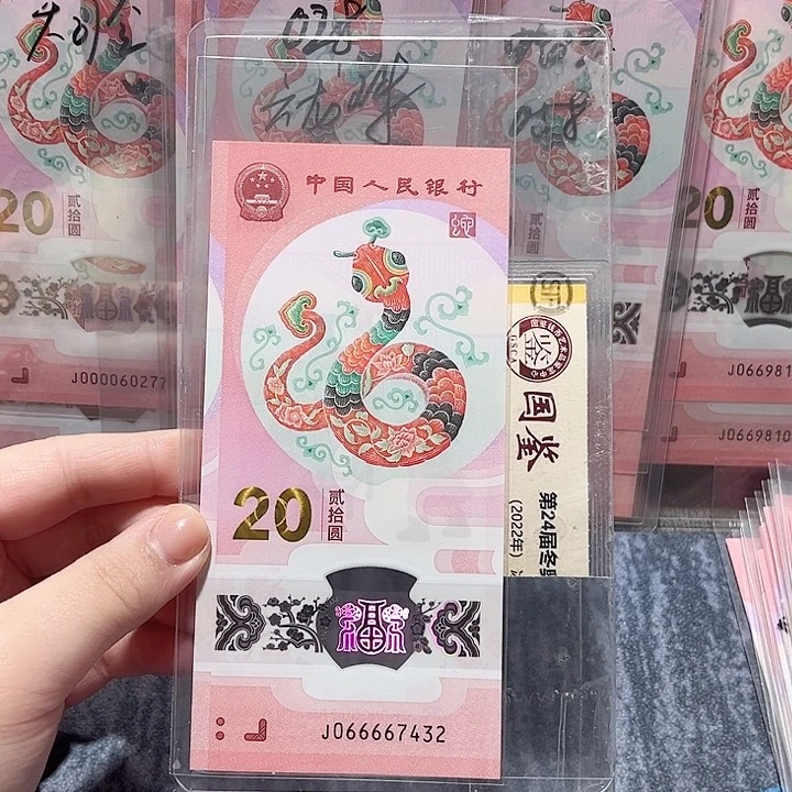 塑料066667432。。。。。。