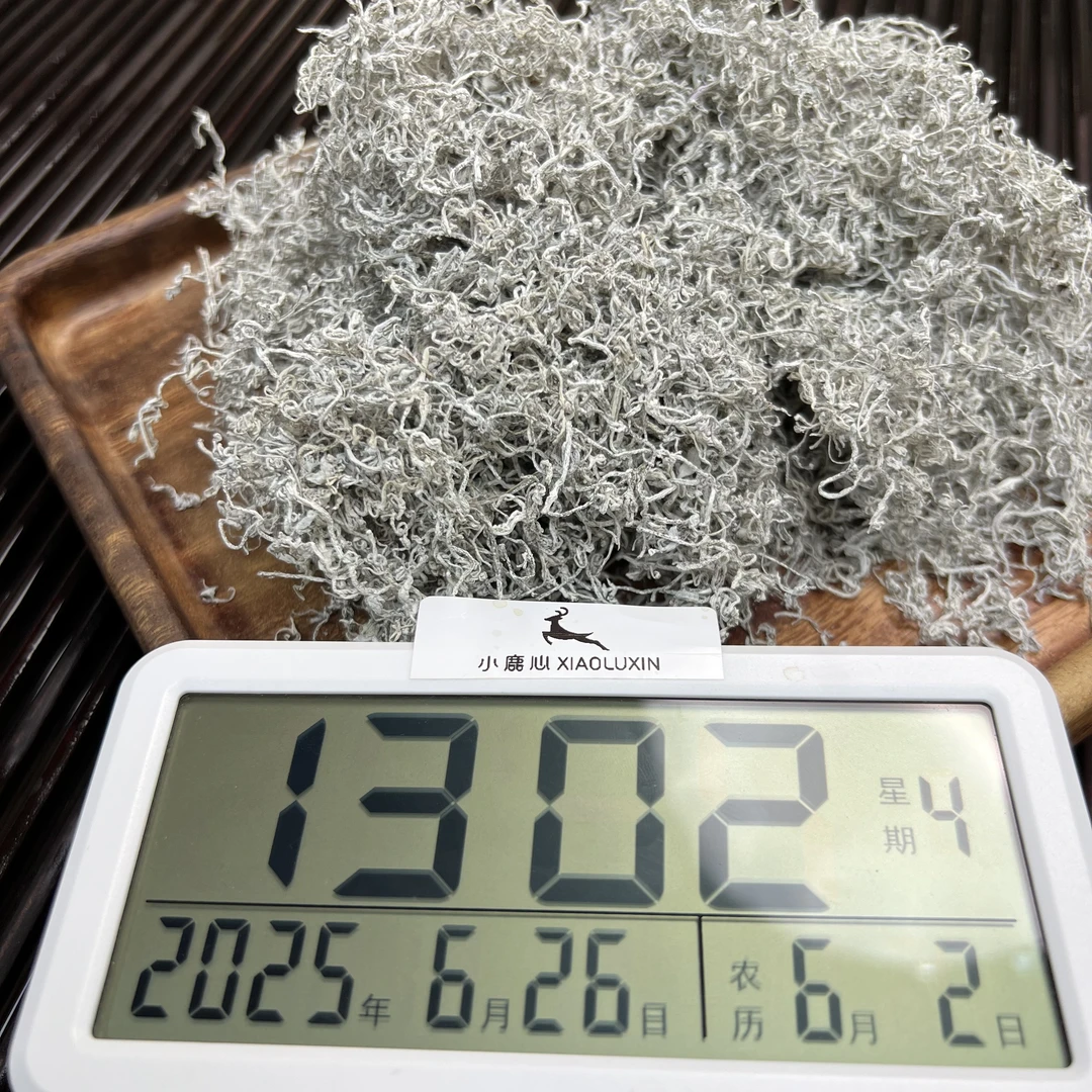 张家界莓茶   小鹿收茶 龙须芽尖 6月26/2