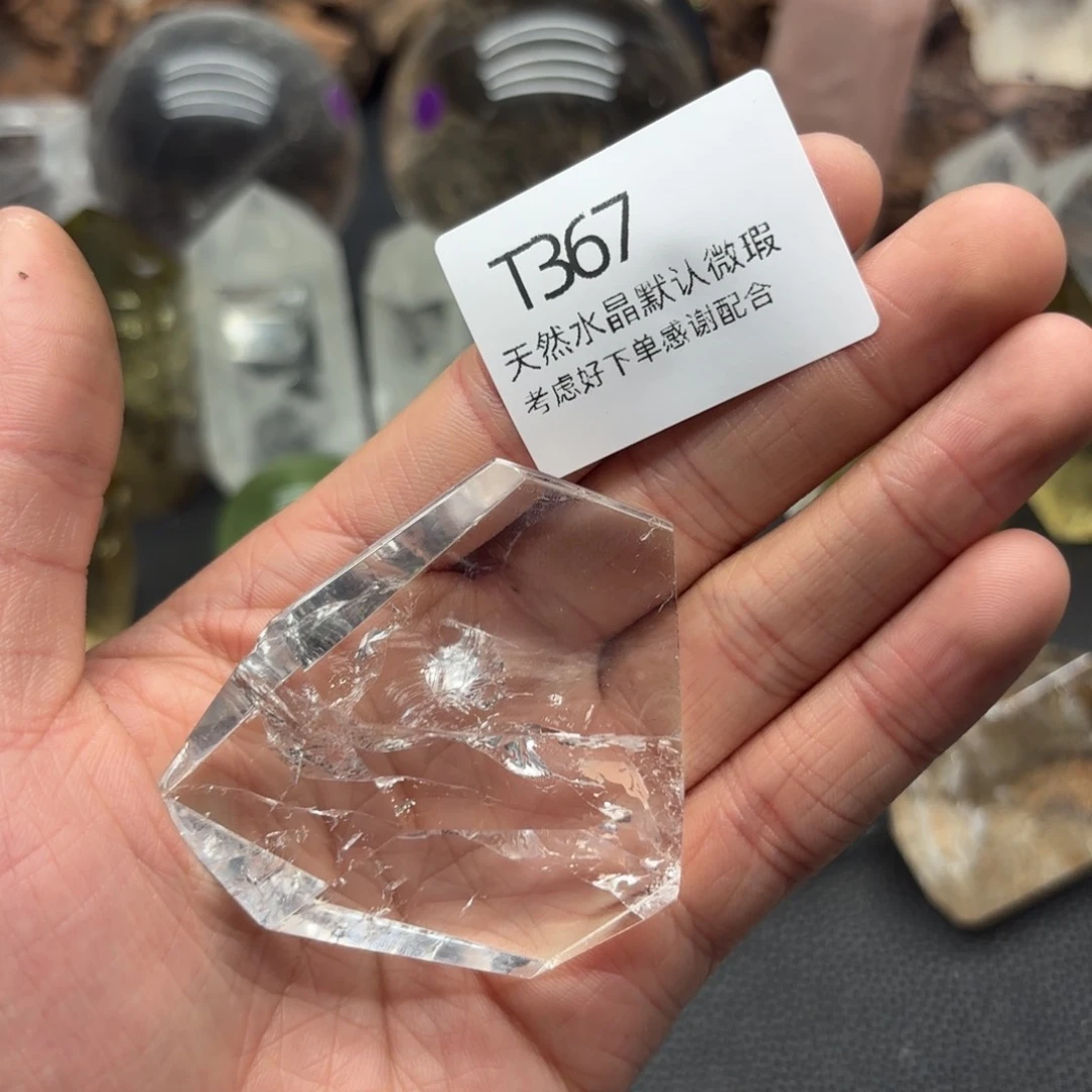 水晶摆件未镶嵌摆件