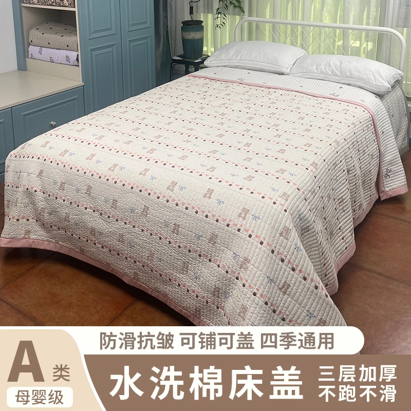 新款纯棉【Q浮力孤品】床盖夏凉被凉席床上用品以直播讲解为准