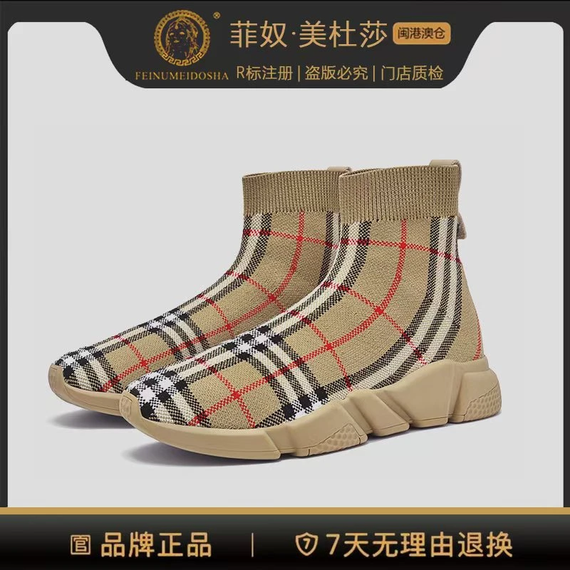 【芯片】美杜沙轻奢格纹夏季透气男鞋袜子鞋增高飞织休闲情侣袜子靴