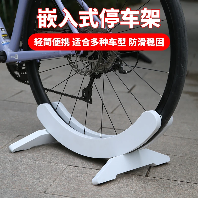 山地自行车公路车停车架立式室内可调节落地展示通用支撑支架家用