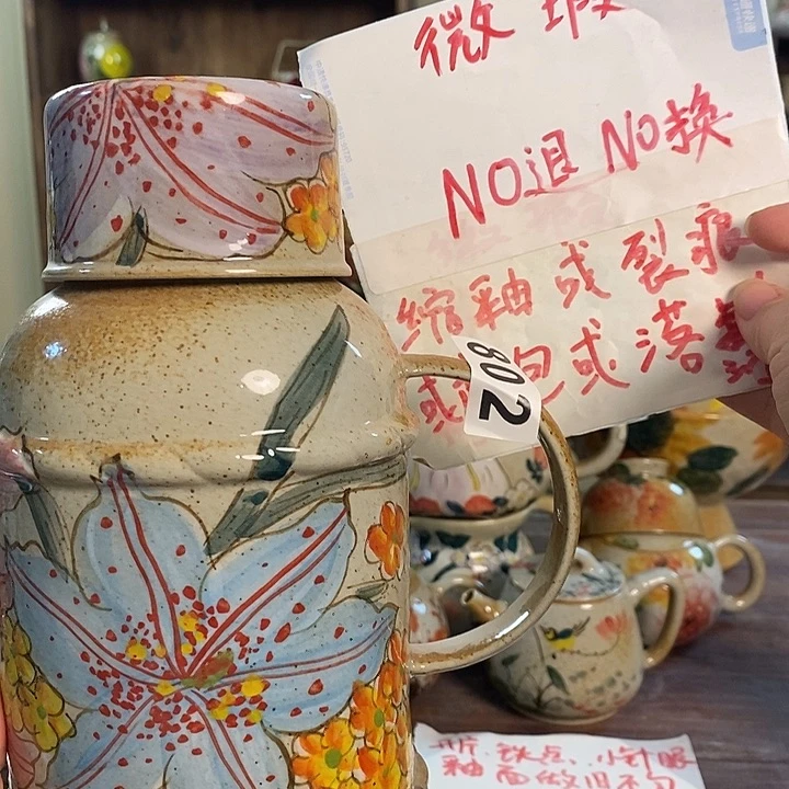 杯小****1802 景德镇釉下五彩陶瓷