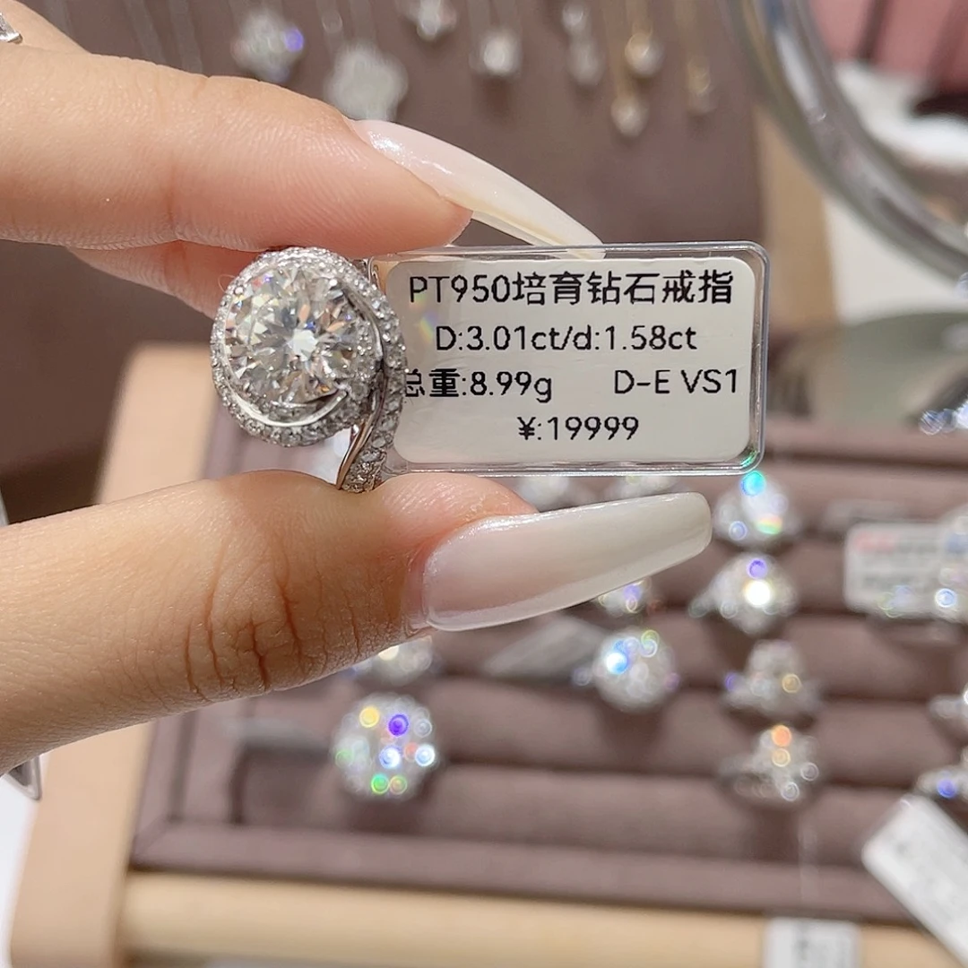 实验室培育钻石铂Pt950镶嵌