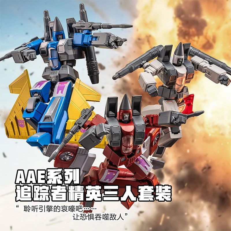 奥迪双钻变形金刚AAE手办第2弹微型谍战套装声波放大镜模型正版新