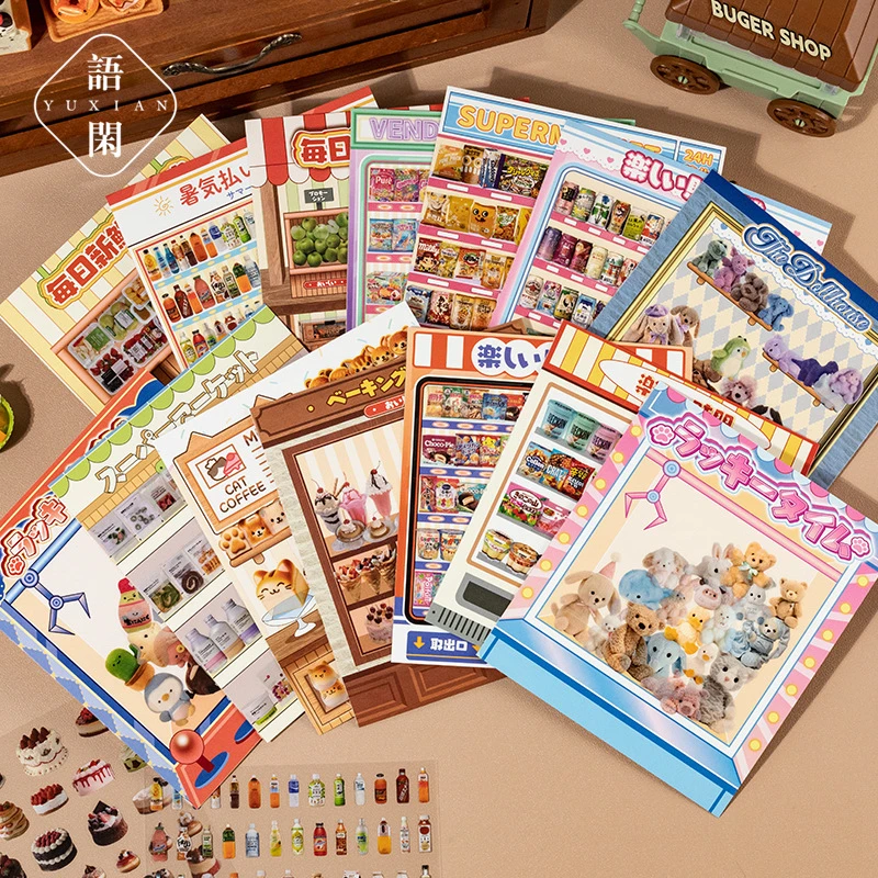 语闲pet造景贴纸书 贩售快乐系列古早模拟场景素材儿童手帐游戏书