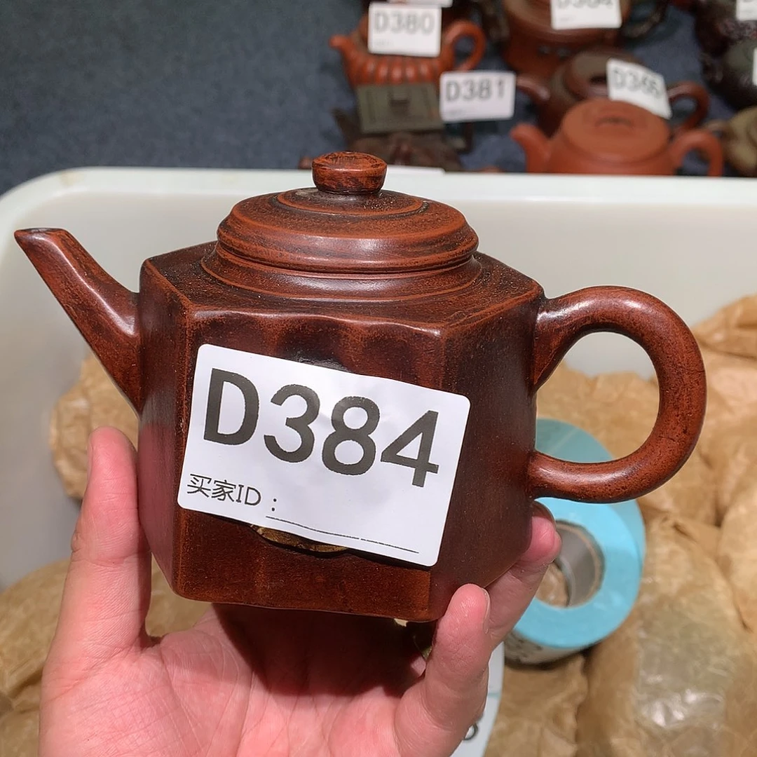 茶壶紫砂紫砂茶壶384