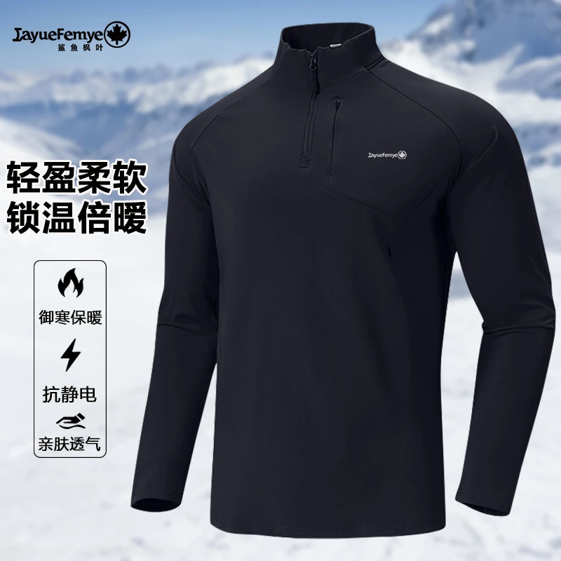 意大利高端长袖T恤男士秋冬款运动健身骑行服户外速干半拉链卫衣