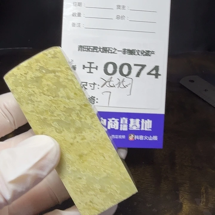 青田石7.13青田石雕厂家直销