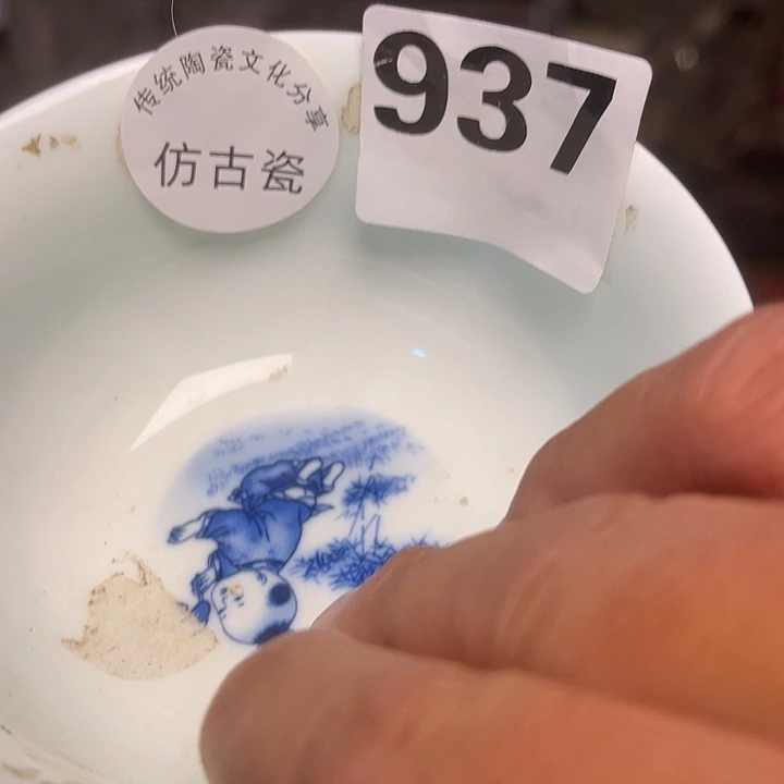 瓷瓷瓷瓷瓷瓷瓷瓷瓷瓷