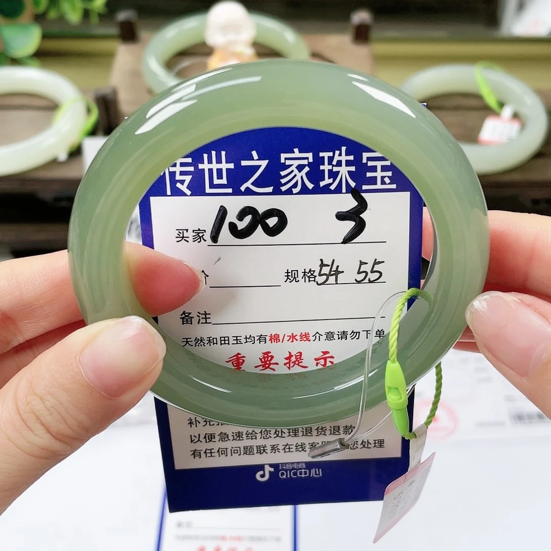 【闪购商品】未镶嵌手镯和田玉