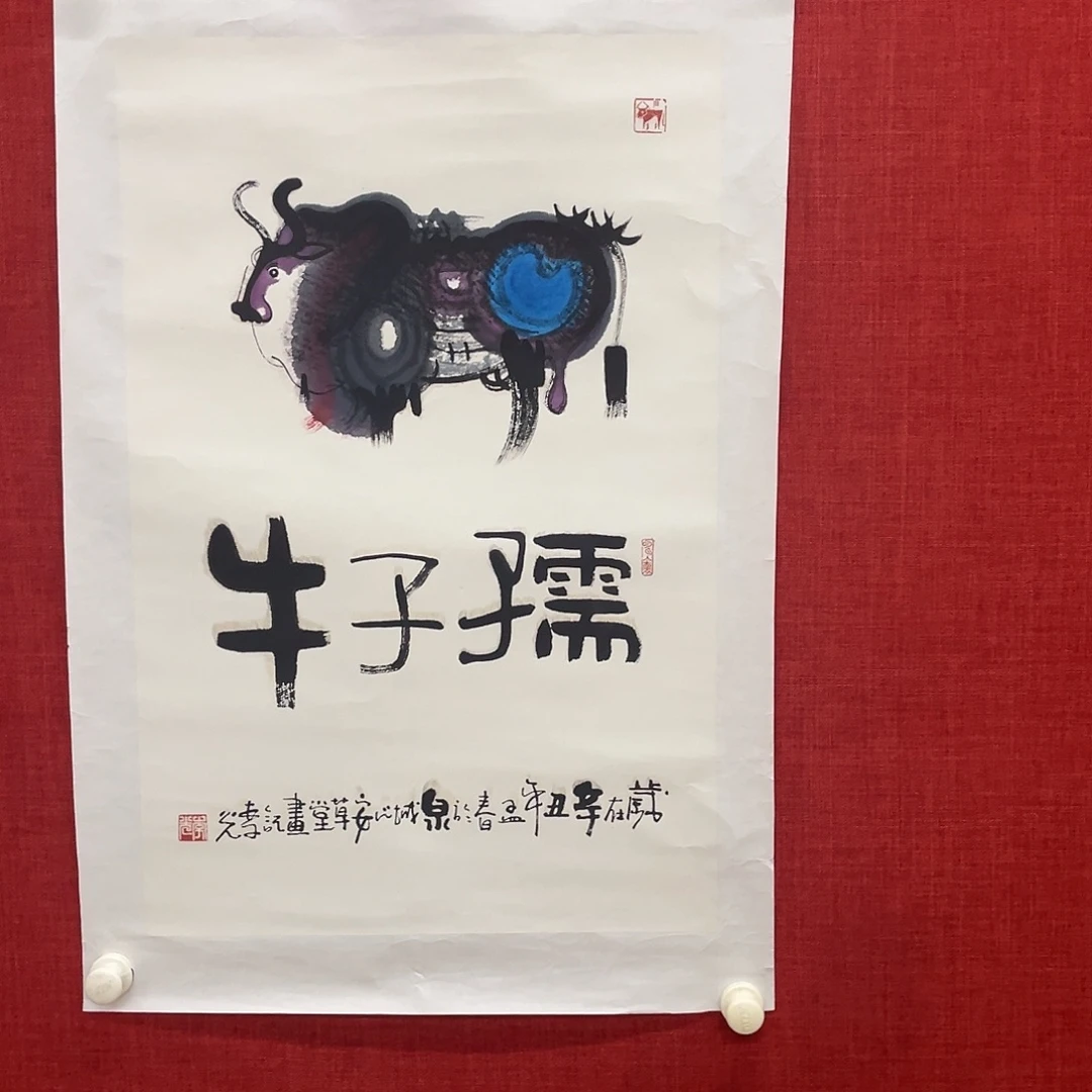 书法可口可乐公司在公司推出的一款