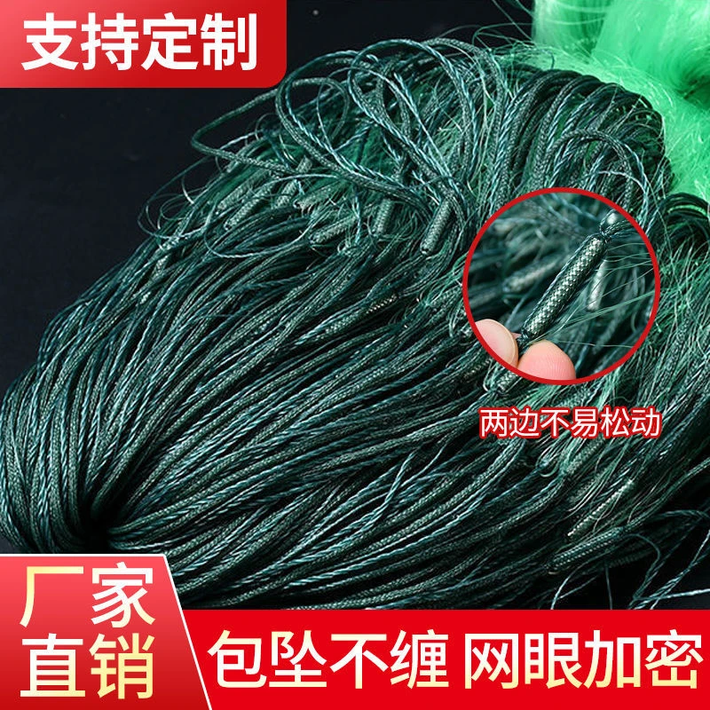 绿丝三层包坠沉网45米加密足米鲫鱼网河沟窄河网3指3.5指4.5指