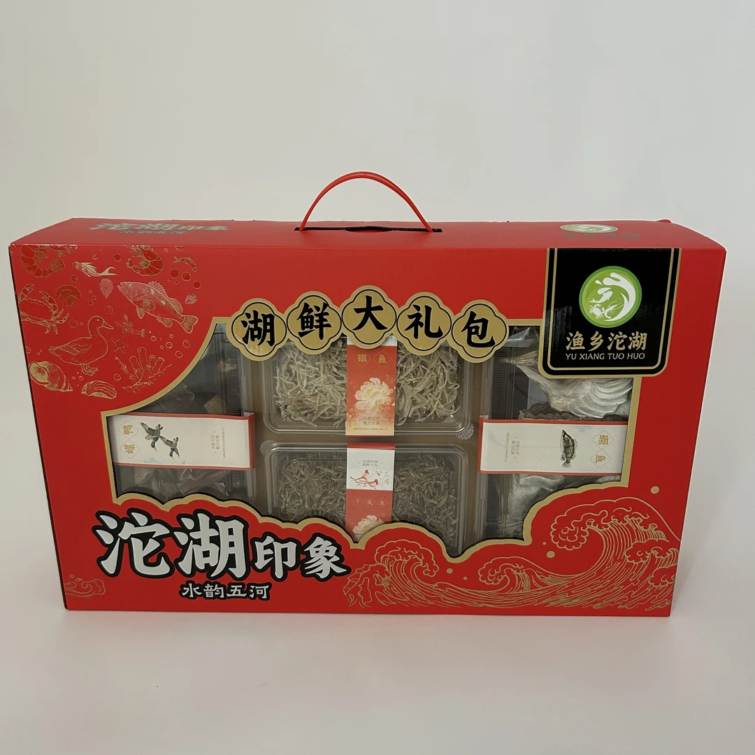 渔乡沱湖湖鲜大礼包银鱼千头鱼鳜鱼媒鸭