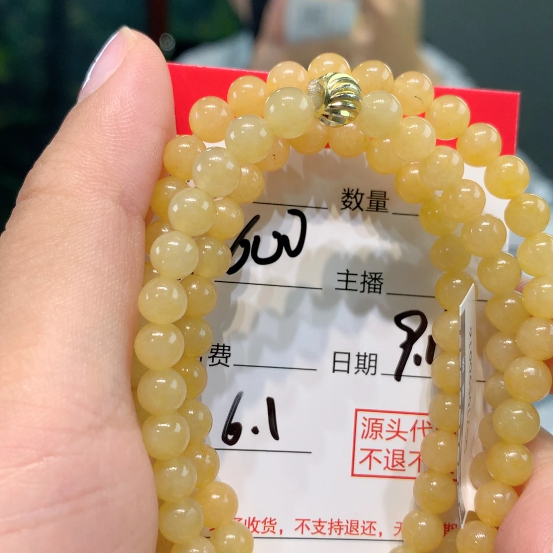 未镶嵌1定制翡翠