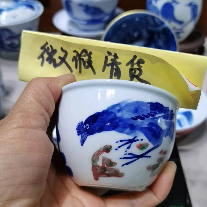 鸟***香杯张学鸿老师青花釉里红微瑕