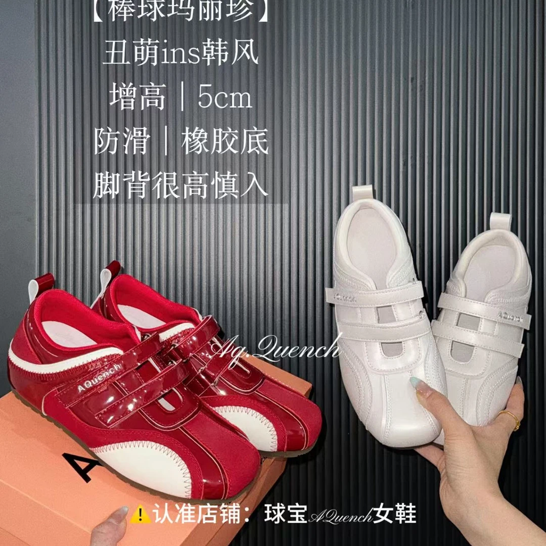 「球宝家」25s|棒球玛丽珍内增高5cm休闲鞋 | 时尚百搭韩系ins女鞋