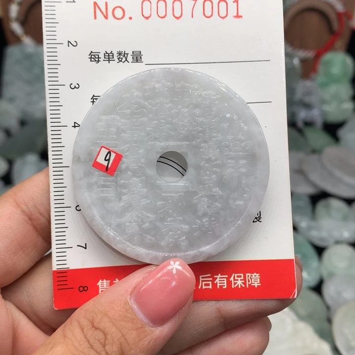 翡翠未镶嵌颈饰微瑕