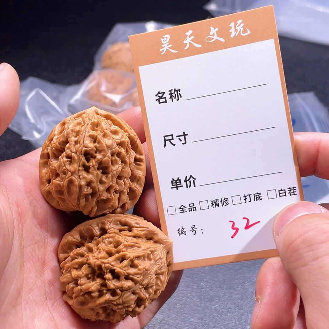 文玩核桃把件文玩核桃32