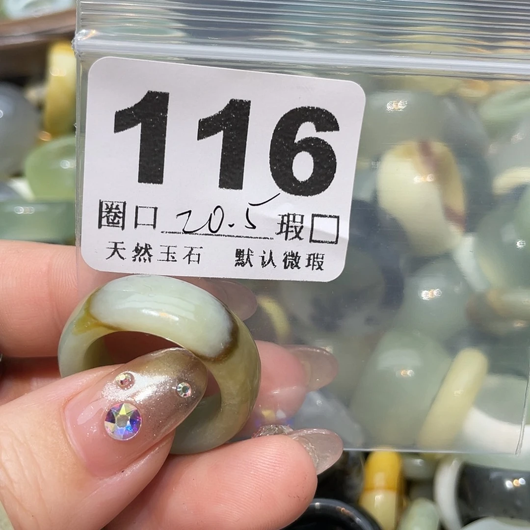 饿***嘻蛇纹石玉合金戒指