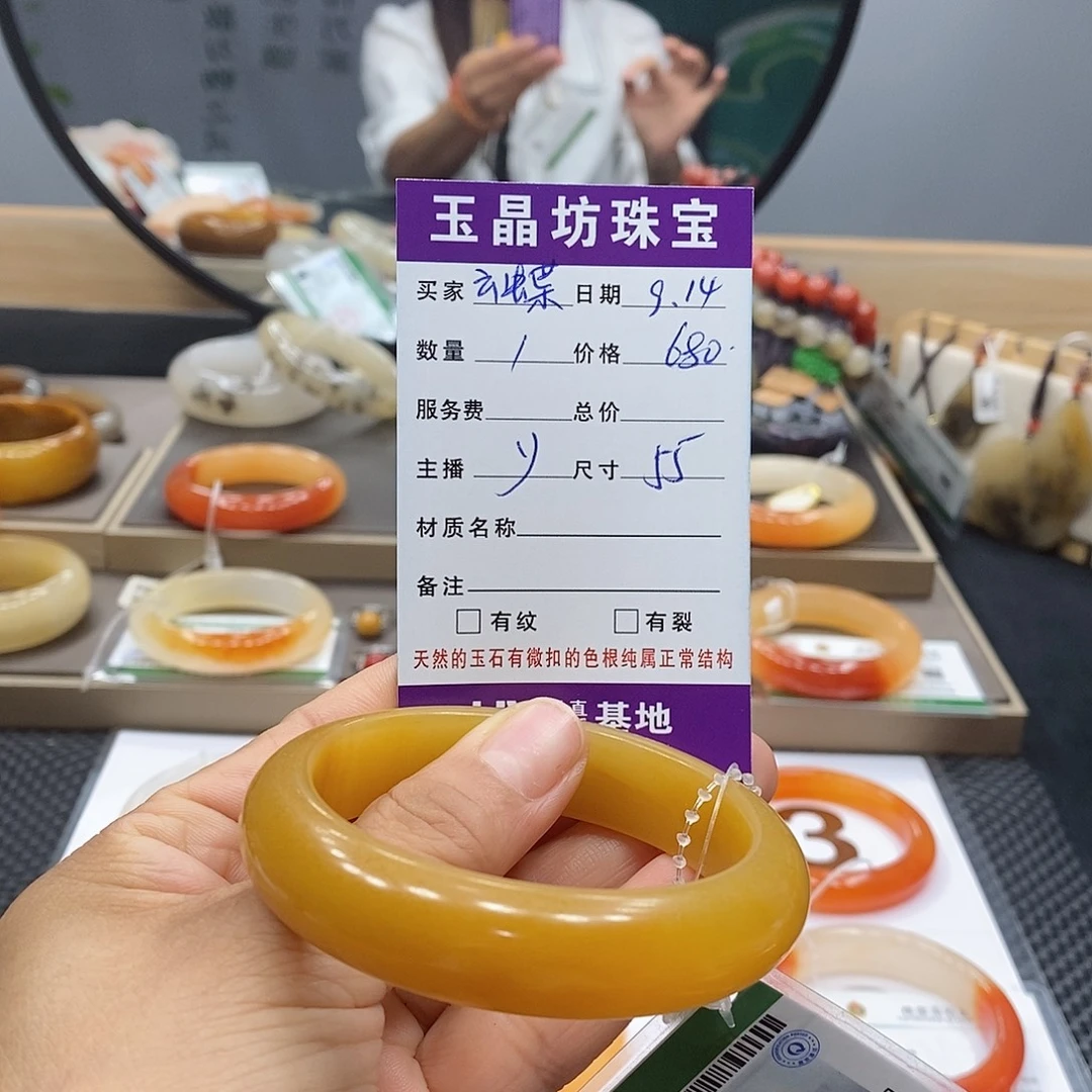 云***衣未镶嵌手镯石英质玉