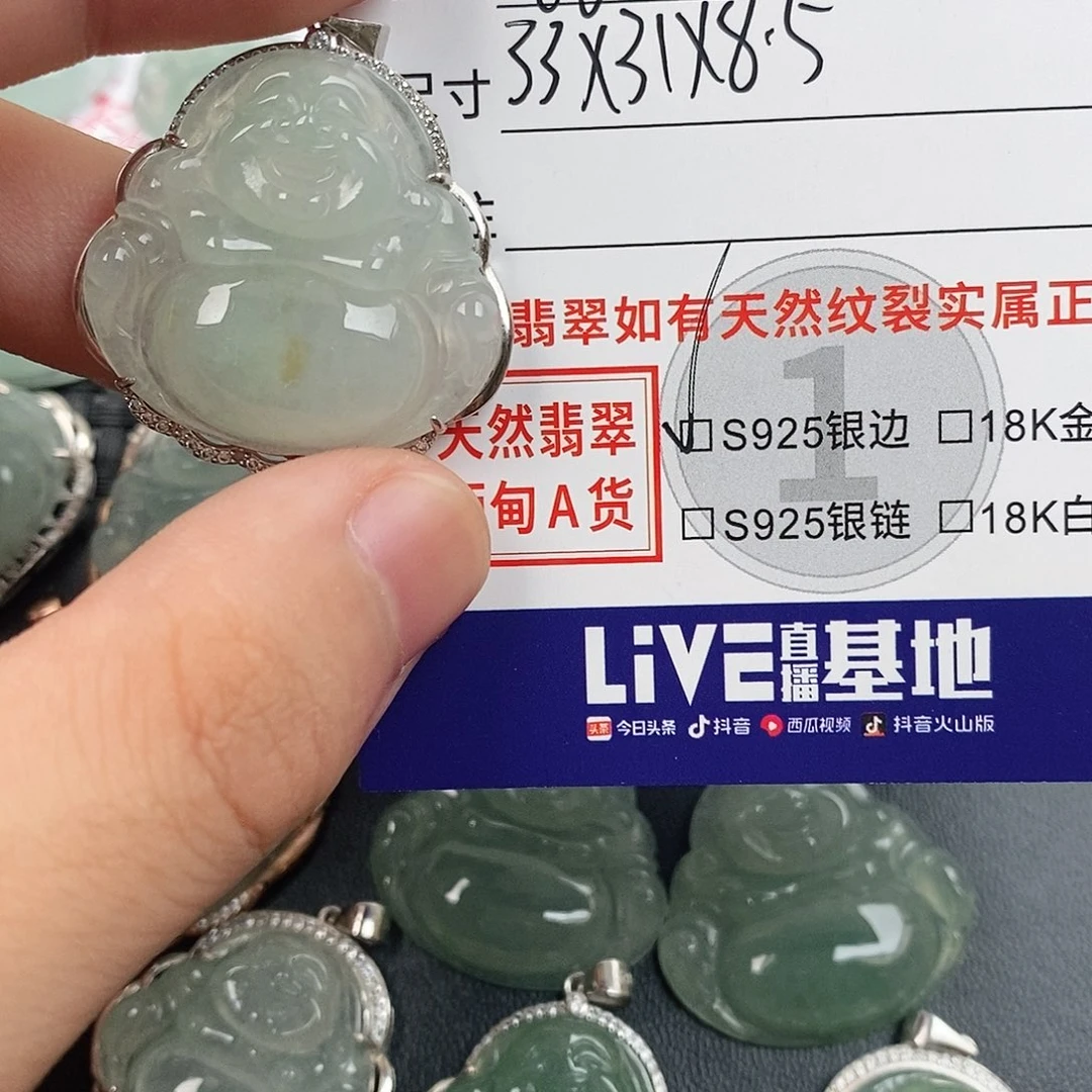 颈饰银S925镶嵌翡翠
