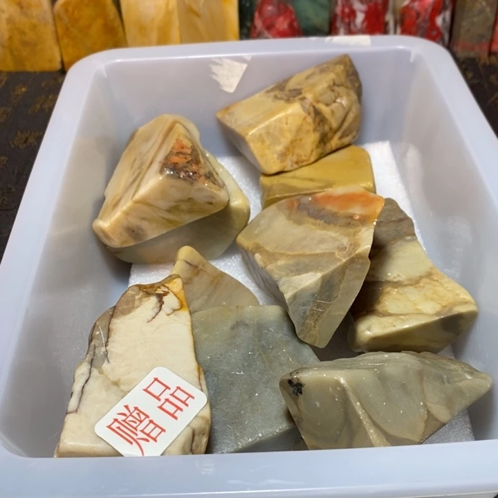 昌化鸡血石昌化石