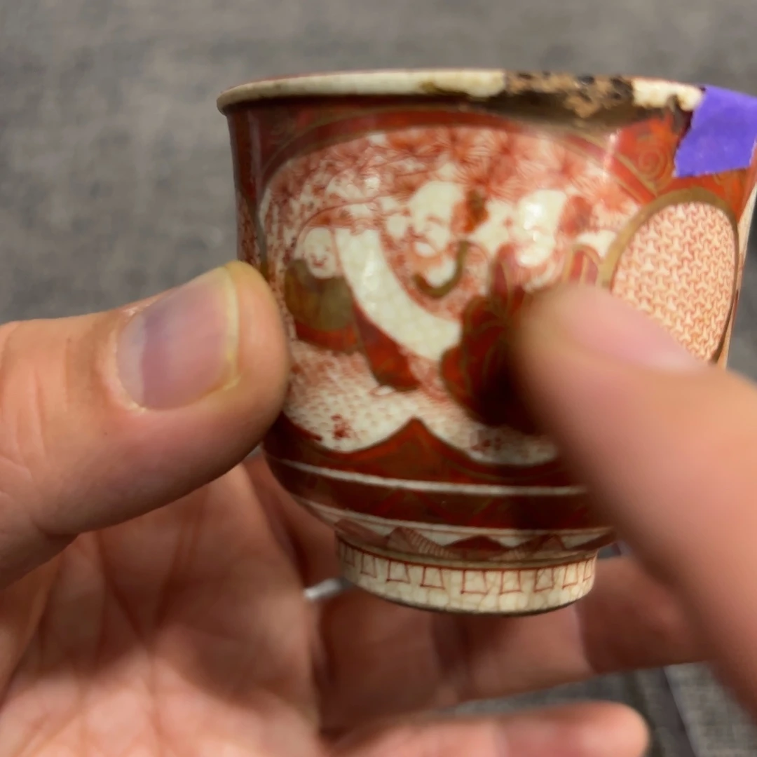 非常好看的物品 The