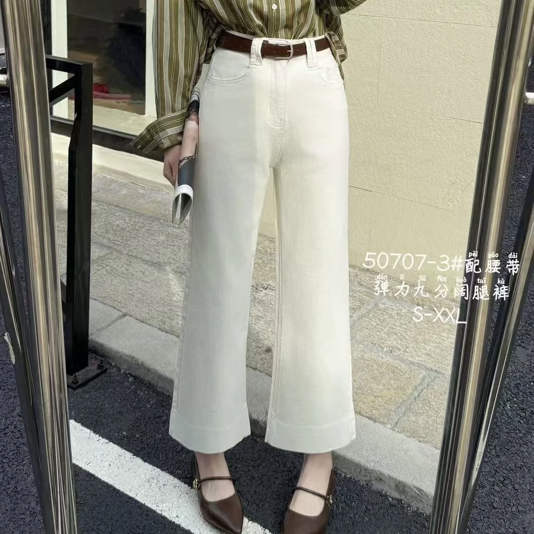 九分直筒火腿牛仔裤50707中高腰弹力休闲气质女款