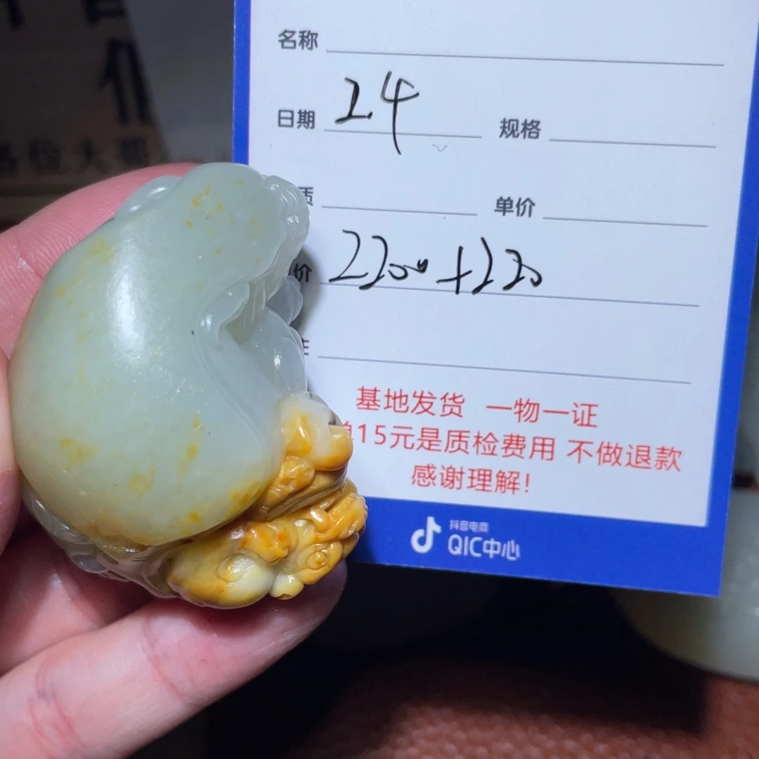 和田玉挂件未镶嵌V****7