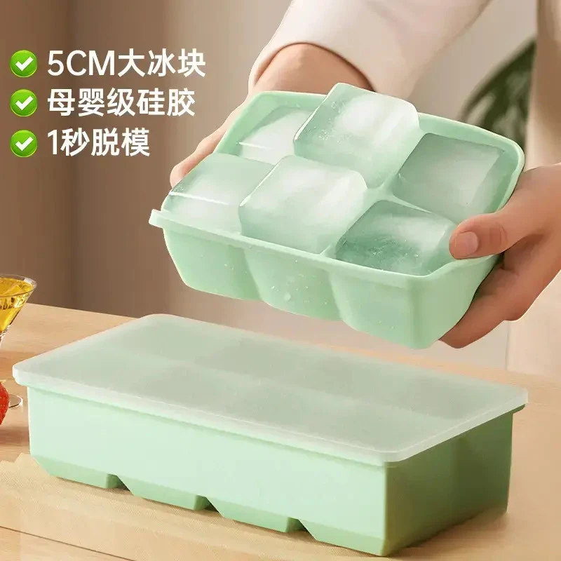 洛诺兔软硅胶制块模具威士忌酒吧冻大冰块模具冰箱制冰神器家用