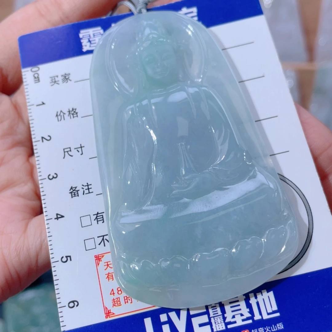颈饰未镶嵌翡翠观音