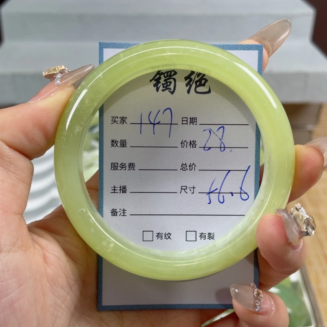 【闪购商品】蛇纹石玉手镯未镶嵌