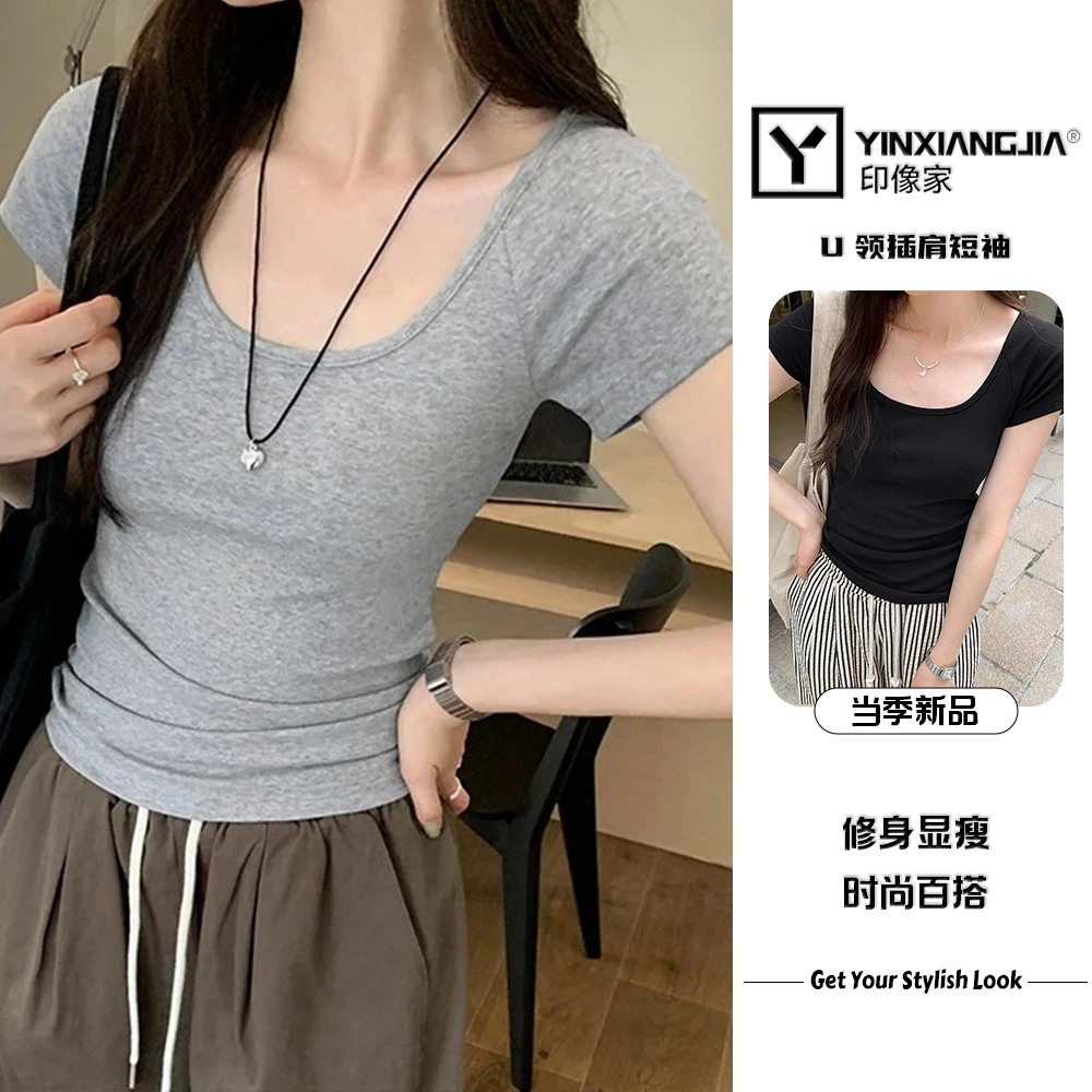 印像家灰色U领插肩短袖t恤女夏新款正肩修身收腰显瘦百搭辣妹上衣