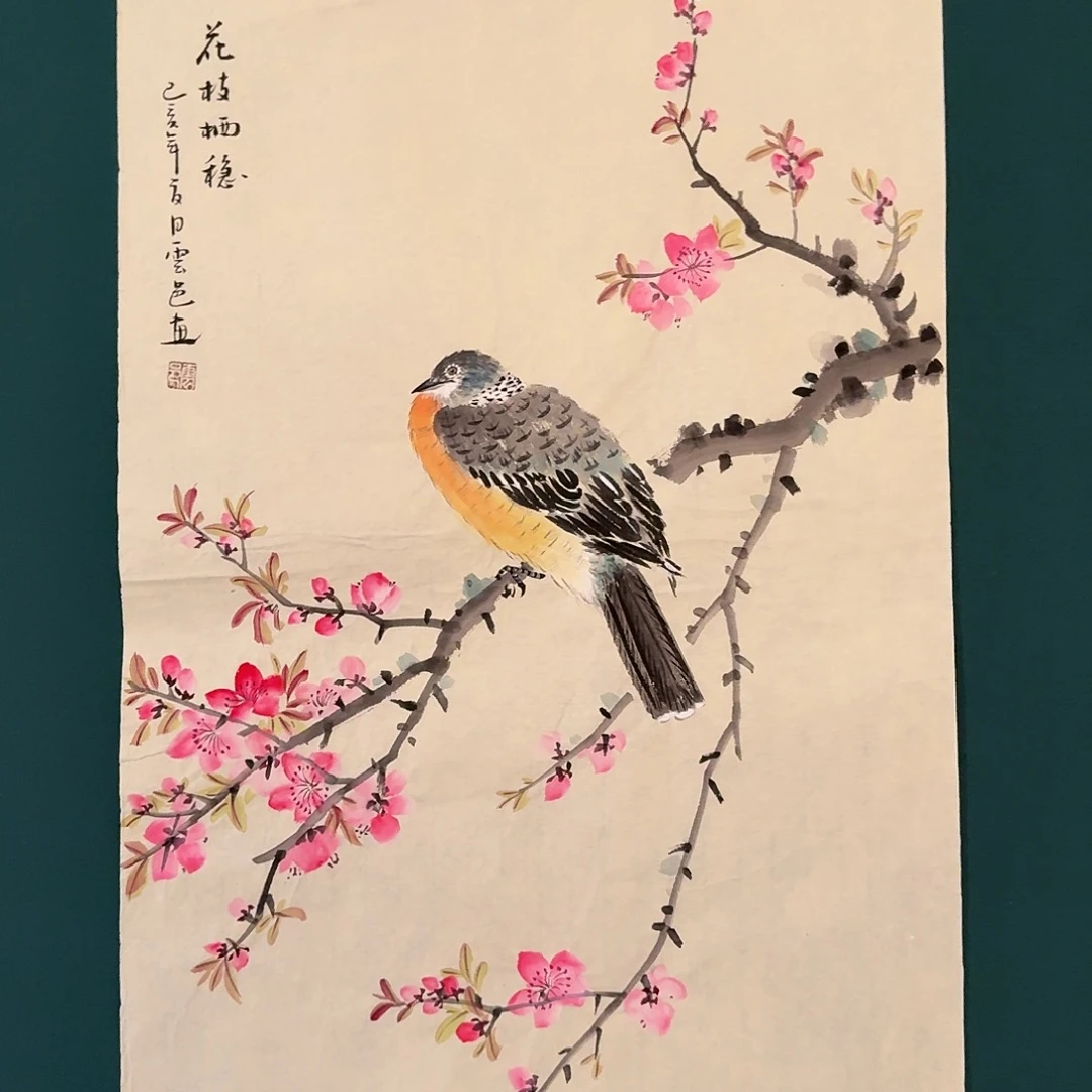 国画云邑老师的作品