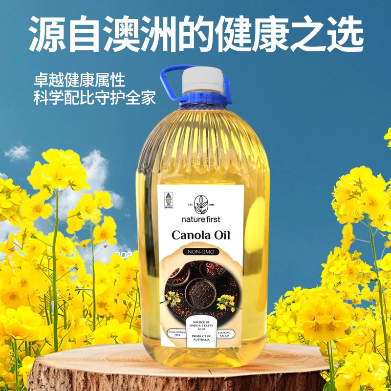 NatureFirst资然之选非转基因芥花籽油澳大利亚3L