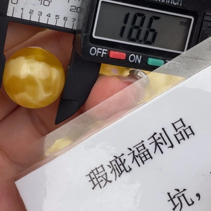 蜜蜡未镶嵌裸石230