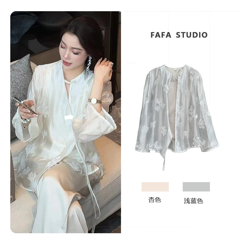 FAFASTUDIO春夏开衫防晒休闲薄款女缎面气质简约法式宽松时尚中式